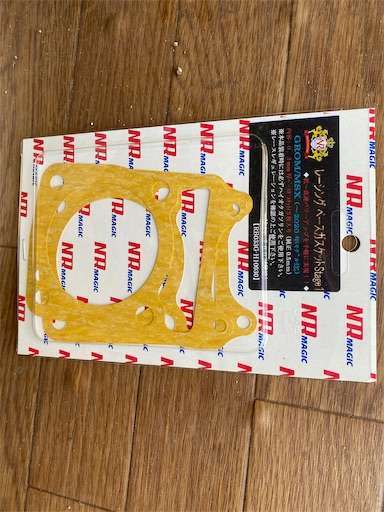 f:id:yoshi83miya:20210508095927j:image